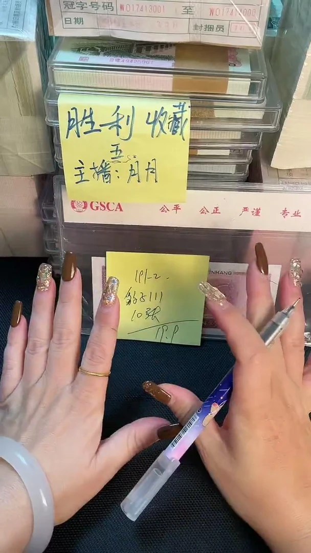 191 豹子号 散票 10 张