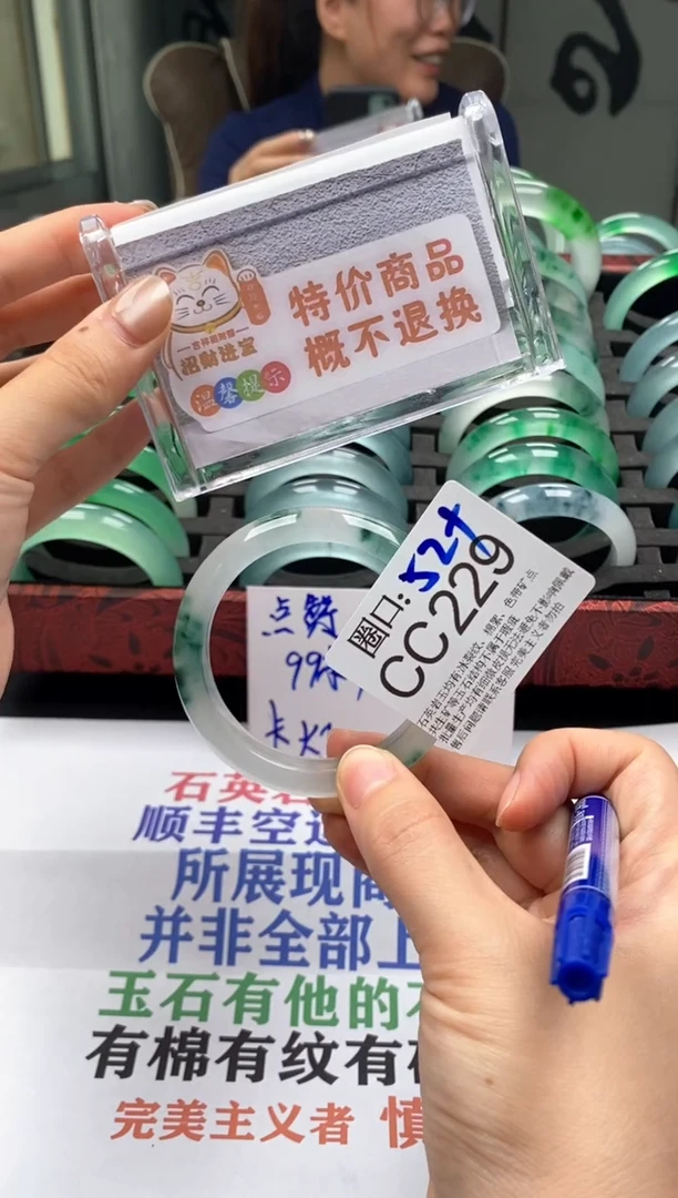 CC229专拍链接一物一拍以截图为准