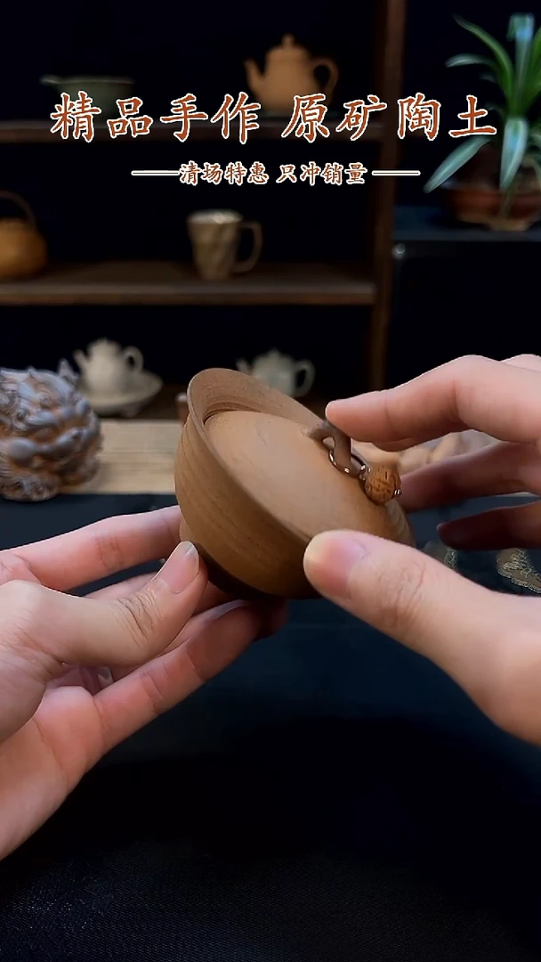 老岩泥粗陶  小肚盖碗100ml