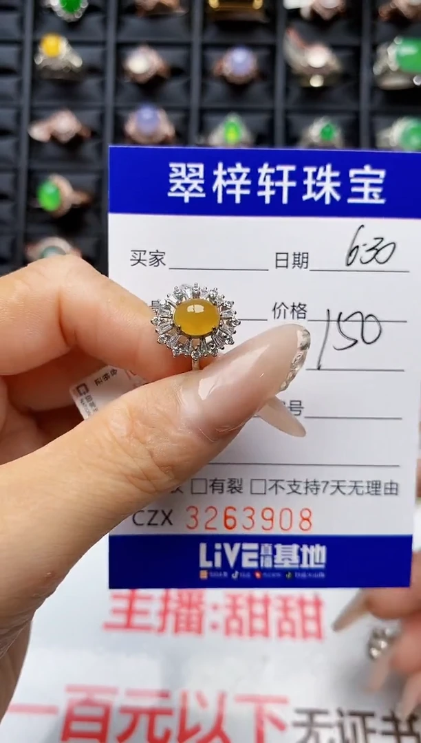 翡翠戒指银S925镶嵌3908