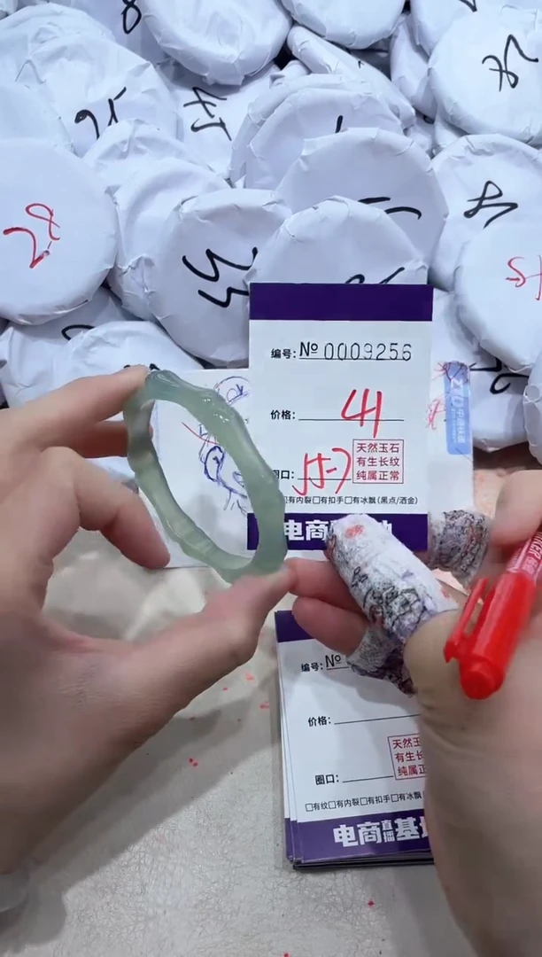 【闪购商品】玛瑙/玉髓手镯未镶嵌9256