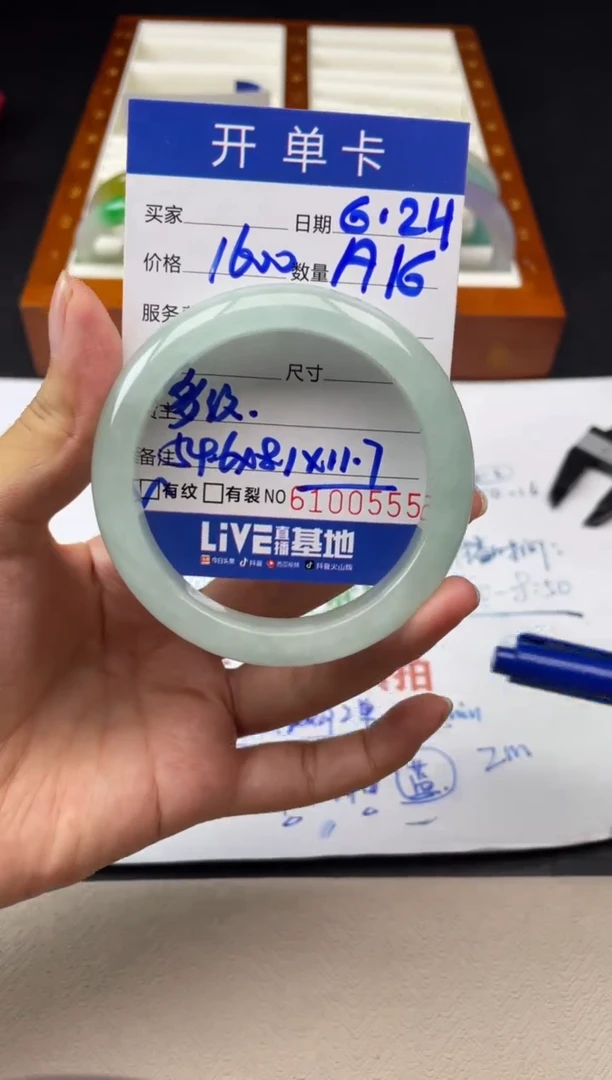 A17闪购链接高品微瑕文玩截图为准