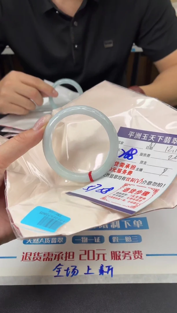 未镶嵌手镯翡翠1111