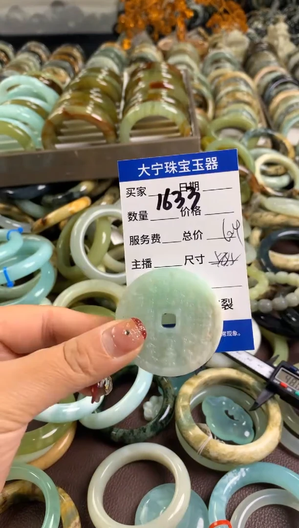 【闪购商品】蛇纹石玉颈饰未镶嵌1633