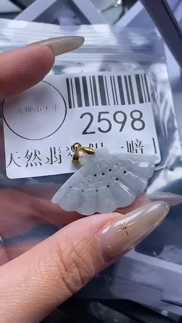 颈饰未镶嵌翡翠2598
