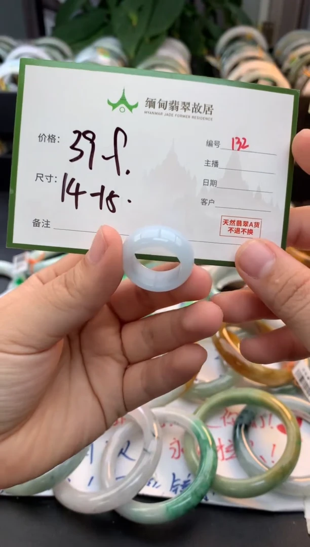 未镶嵌定制翡翠毛货需精细抛光+多样性拍1发1