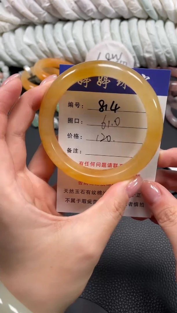 未镶嵌手镯石英质玉61