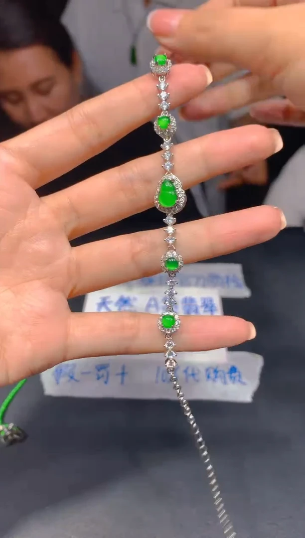 定制翡翠未镶嵌229多样性发货（发其一）