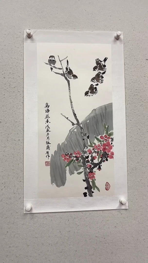 国画111111111111