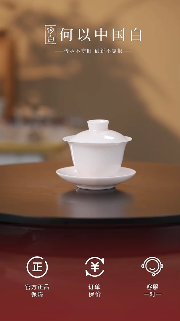 茶具初心盖碗-浅樱粉90ml@@ST-DRT078