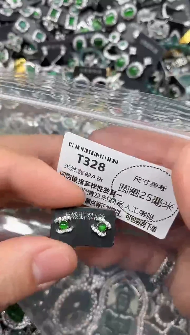 翡翠未镶嵌颈饰T328耳钉