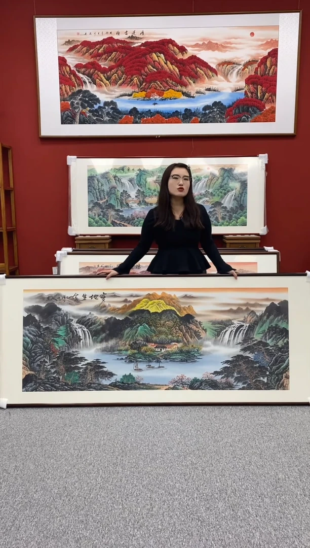 国画宝地生金219-88 CM