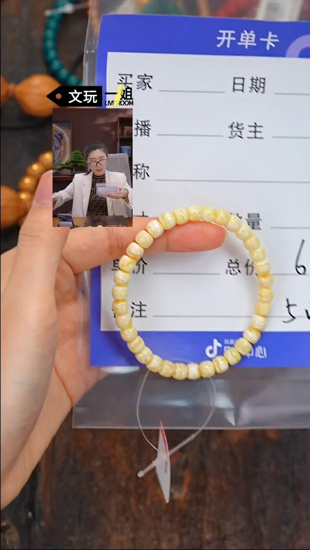 【闪购商品】蜜蜡珠宝奇石未镶嵌蜜蜡