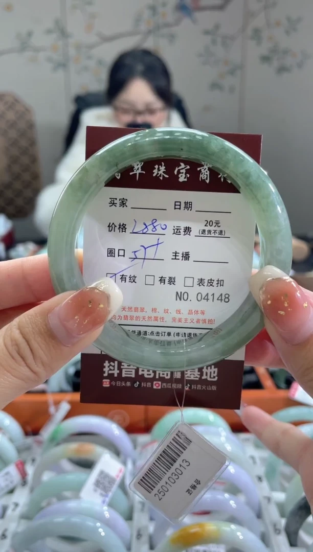【闪购商品】翡翠手镯未镶嵌4148*****