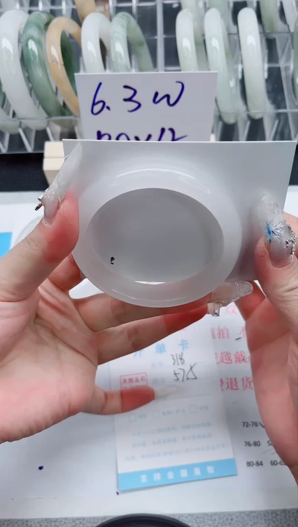 【闪购商品】石英质玉手镯未镶嵌A318-57.5