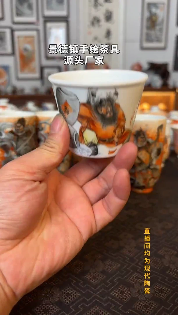 钟馗冰桶杯1个主人杯