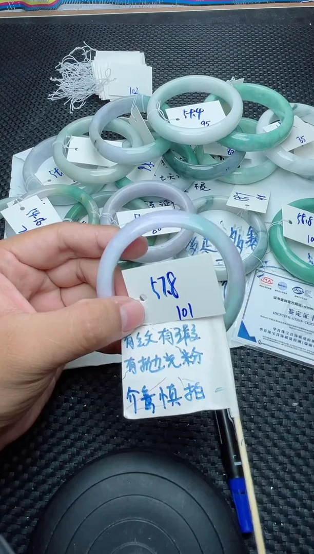 未镶嵌手镯翡翠101