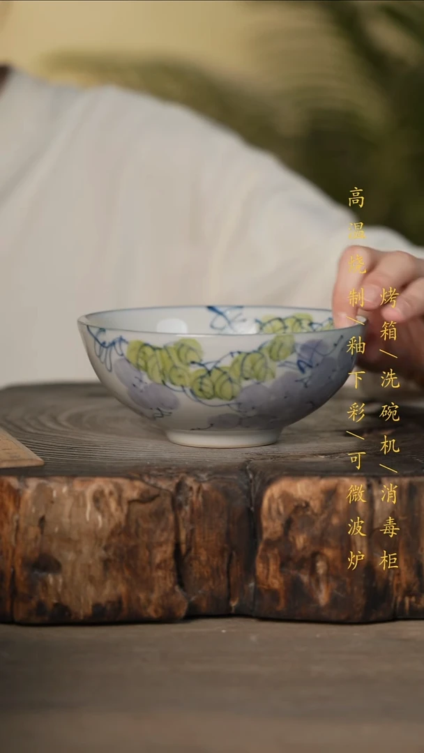 瓷片景德镇高温釉下彩可微波烤箱洗碗机