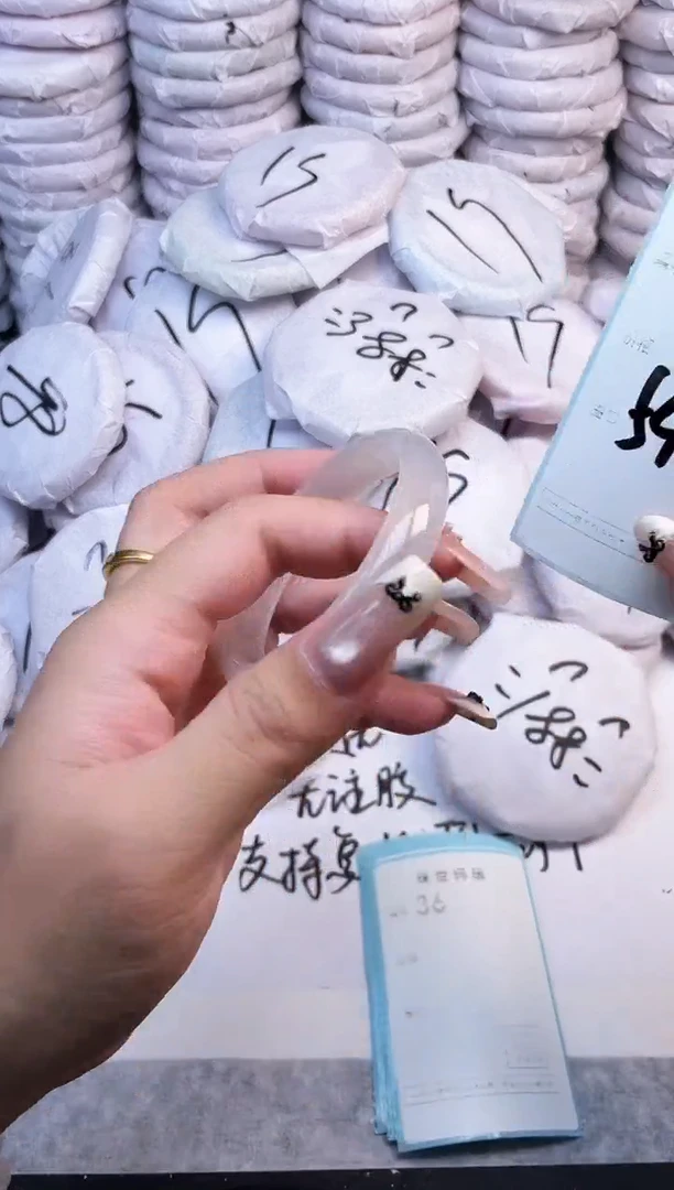 手镯玛瑙/玉髓未镶嵌35