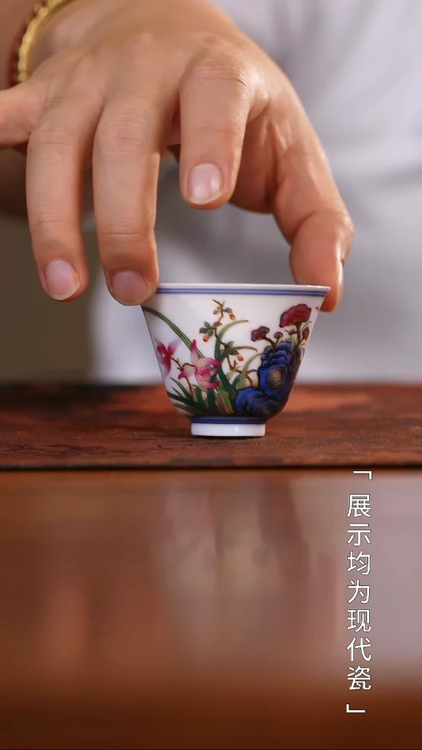 宝蕴阁灵芝兰草杯