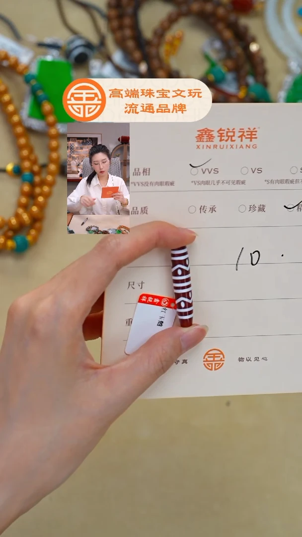 未镶嵌玛瑙/玉髓珠宝奇石玛瑙