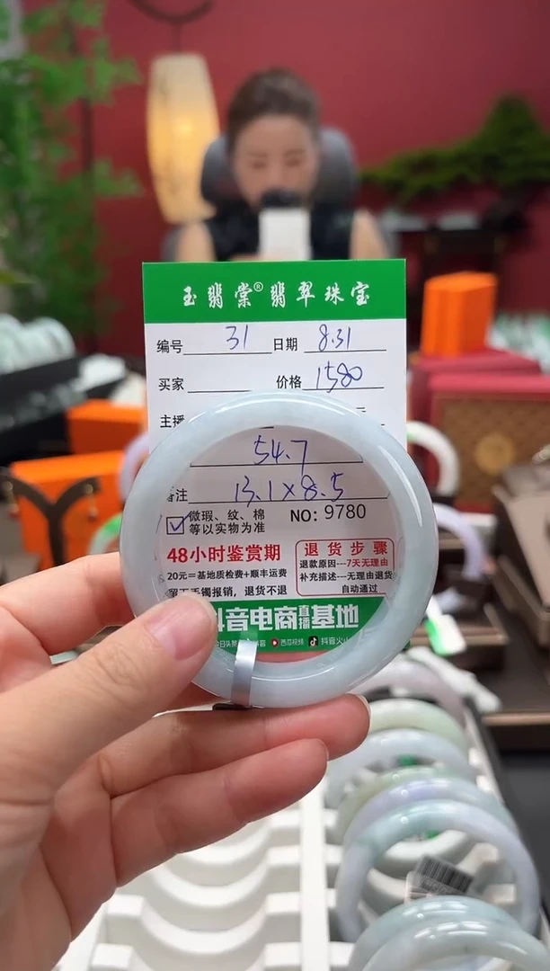 未镶嵌手镯翡翠翡翠31