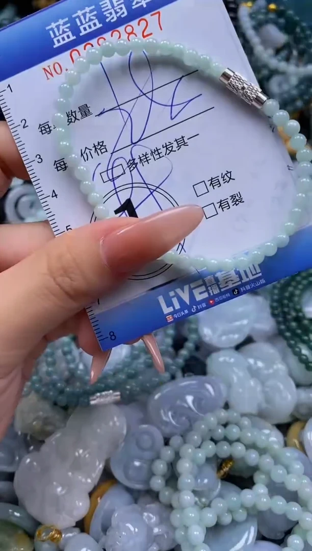 翡翠未镶嵌颈饰闪购0282827多样性发其一