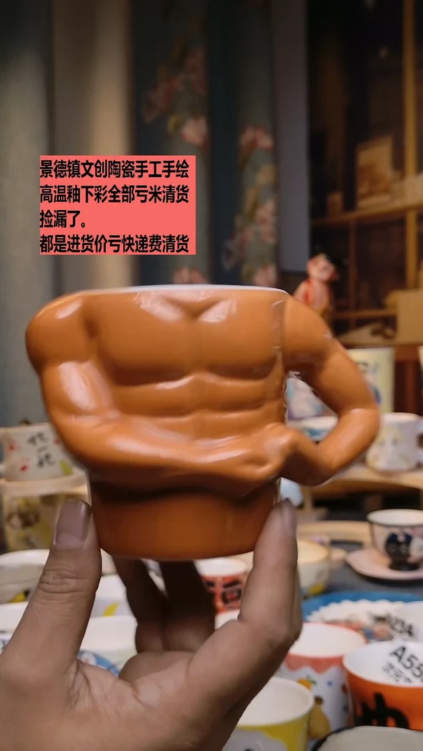 【闪购商品】无铅玻璃景德镇陶瓷