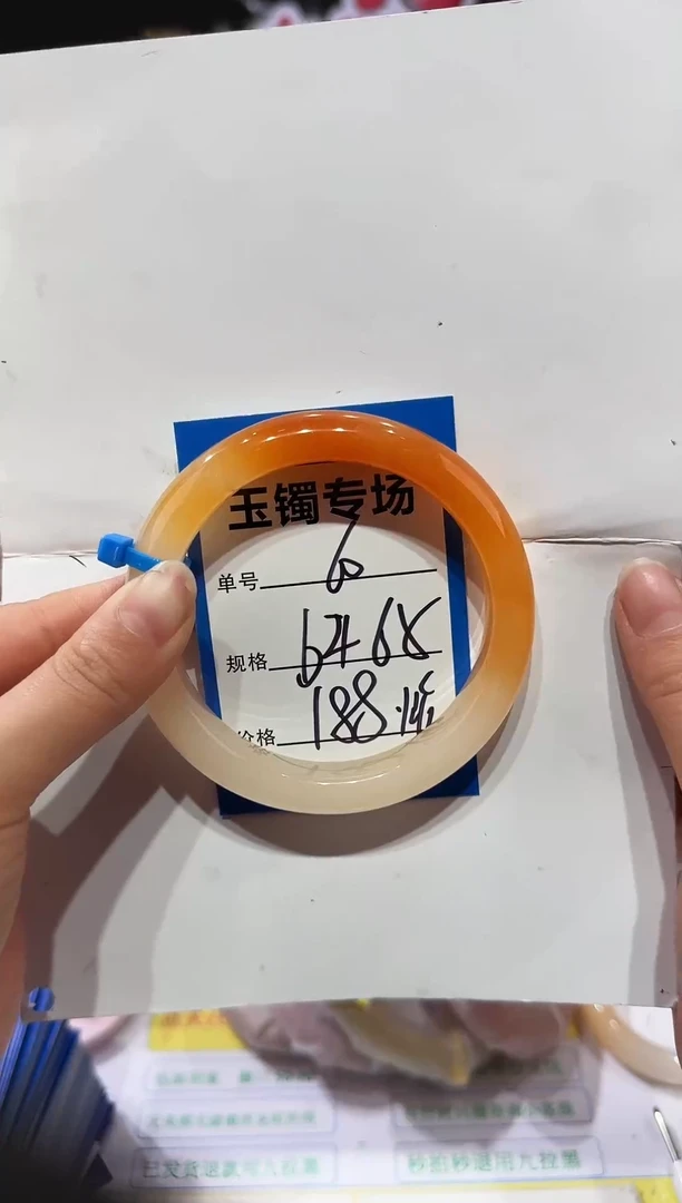 未镶嵌手镯石英质玉60   64-65