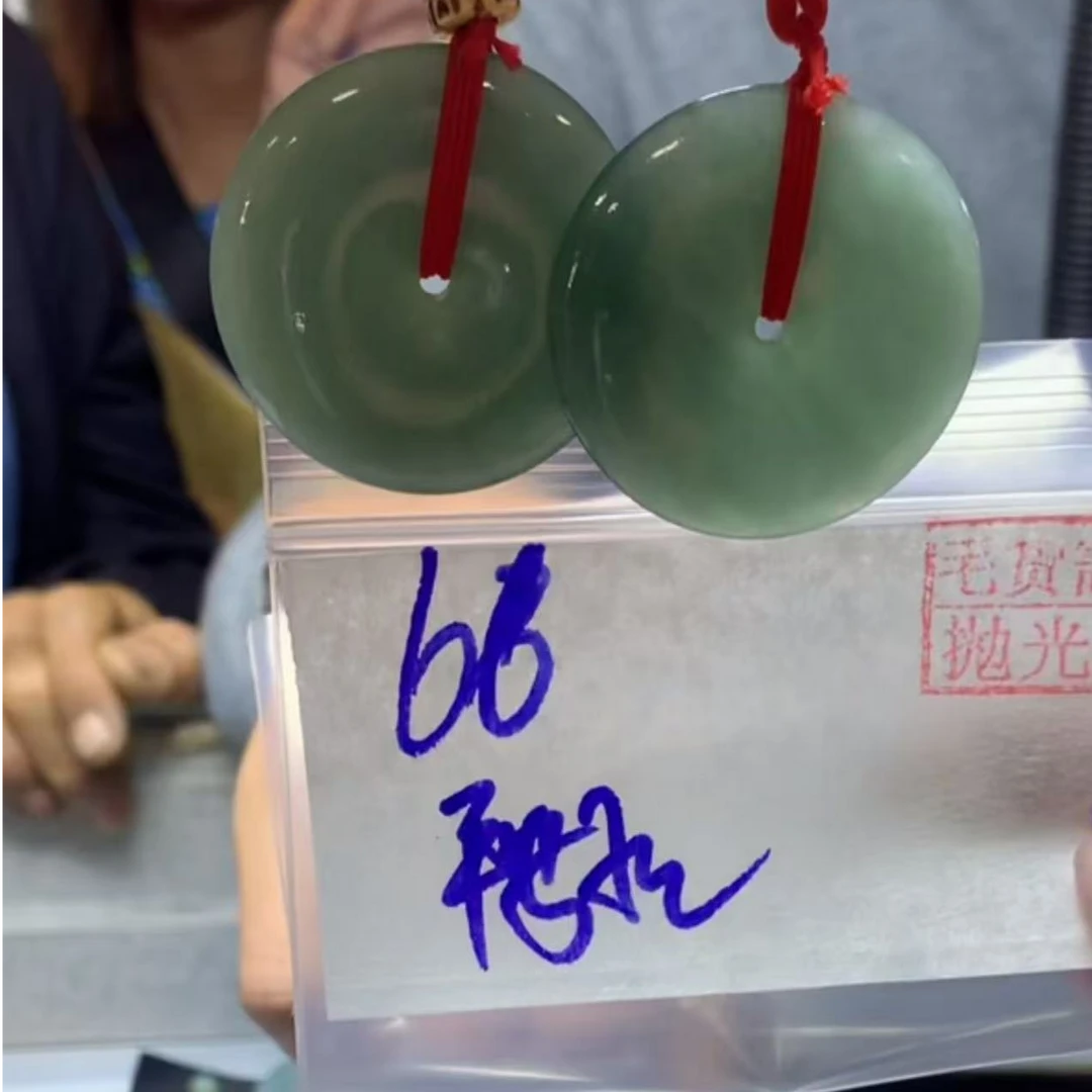 天然翡翠平安扣66元毛货需精细抛光多样性发货拍一发一