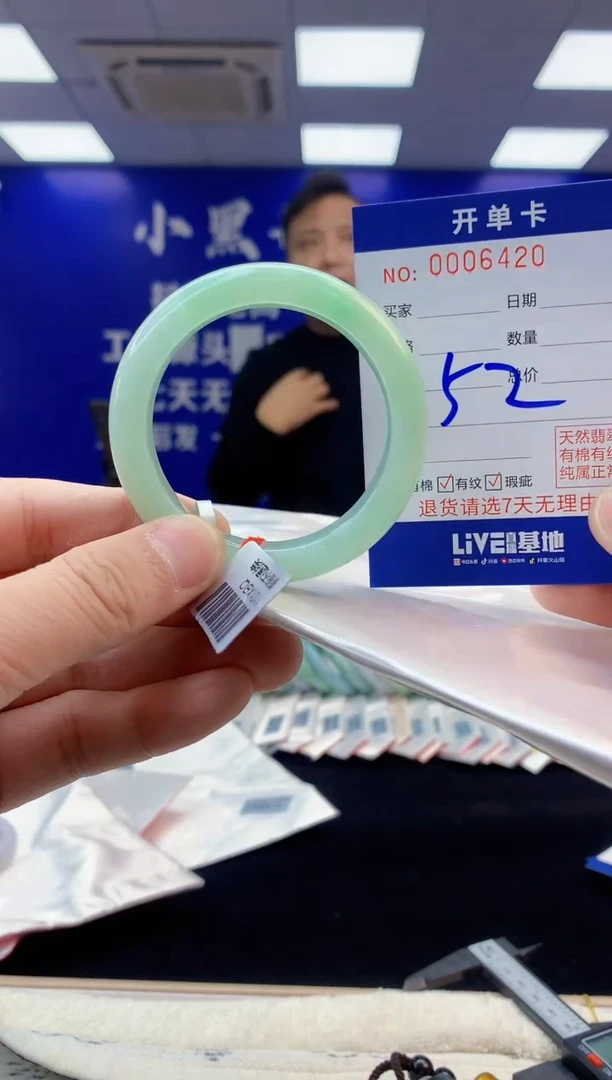 【闪购商品】翡翠手镯未镶嵌7天然缅甸A货翡翠手镯
