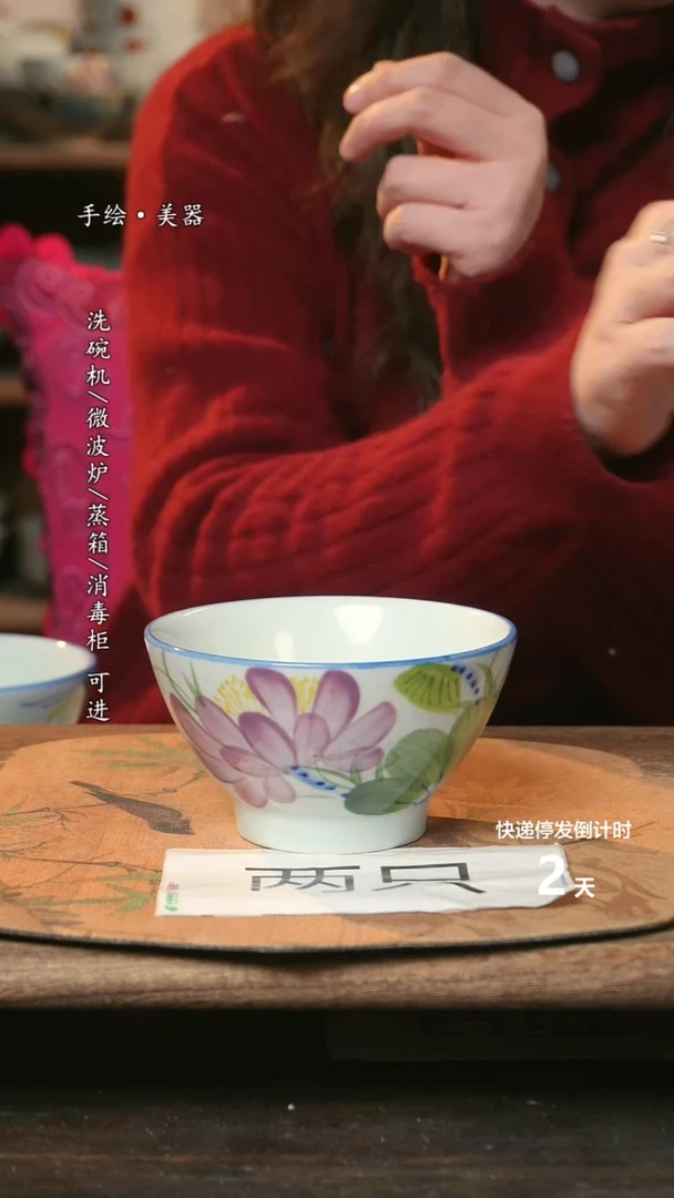 【闪购商品】碗福利1只  高温釉下彩手工手绘