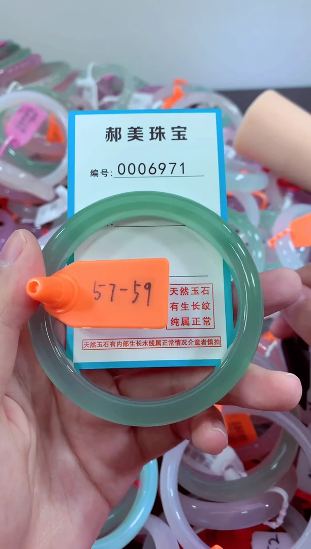 玛瑙/玉髓颈饰未镶嵌手镯