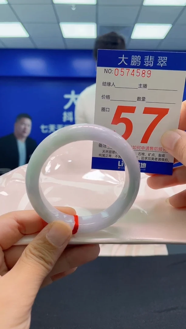 未镶嵌手镯翡翠AAAAAAAAA