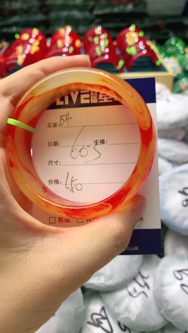 玛瑙/玉髓手镯未镶嵌154