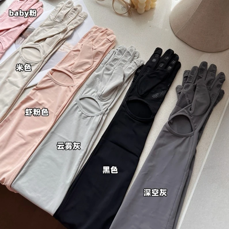 长款防晒冰袖女凉感冰丝透气手套专业阻隔紫外线户外骑行防晒袖套