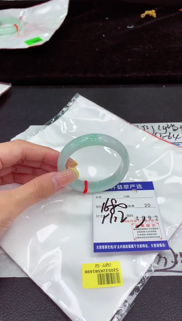 未镶嵌手镯翡翠1111111111111
