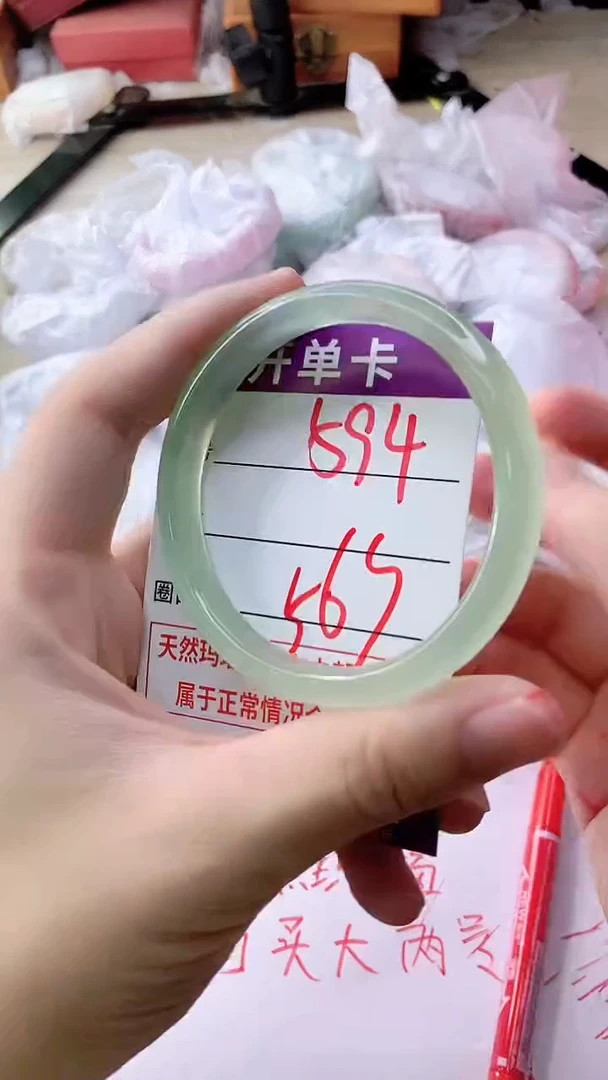 手镯玛瑙/玉髓未镶嵌594