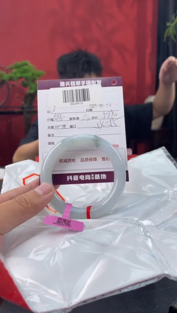 翡翠手镯未镶嵌3