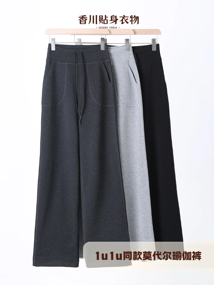 1U1U直筒裤休闲风加绒保暖运动裤口袋阔腿裤时尚长裤纯色瑜伽裤女