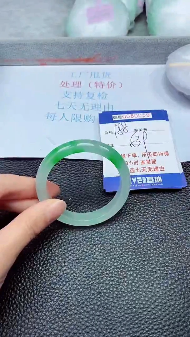 饰品拍下以实物为准80059