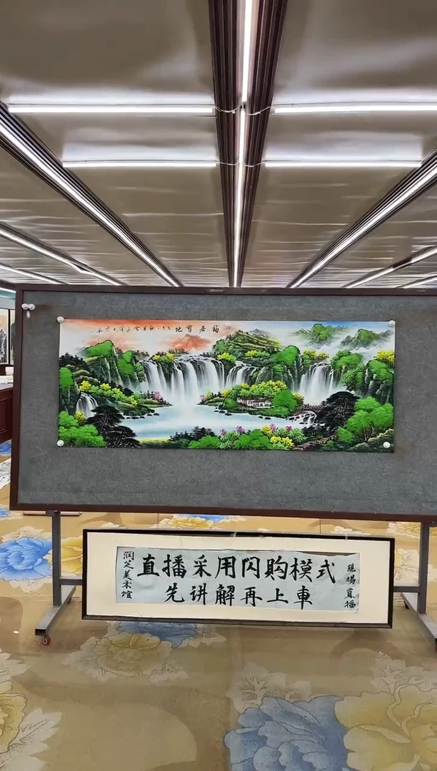 绘画绘画dc刘雪红-六尺-国画
