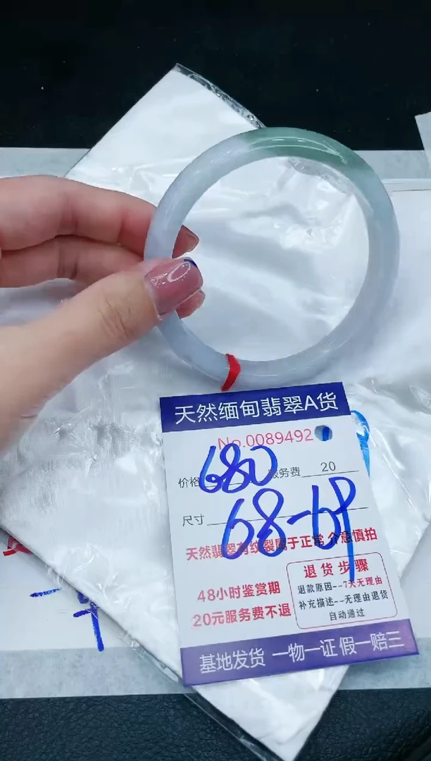 【闪购商品】翡翠手镯未镶嵌11111111111