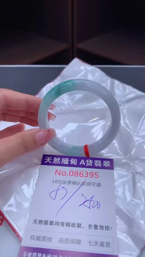 未镶嵌手镯翡翠天然缅甸A货翡翠