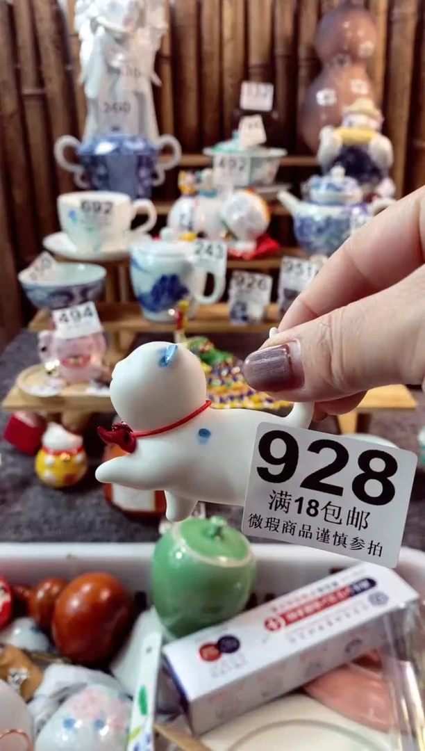 【闪购商品】瓷片来信垮了每一天啊啊啊啊阿