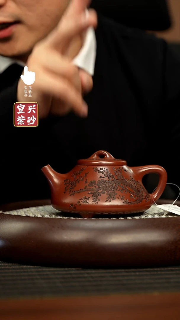 【闪购商品】紫砂壶h3140h3140h3140