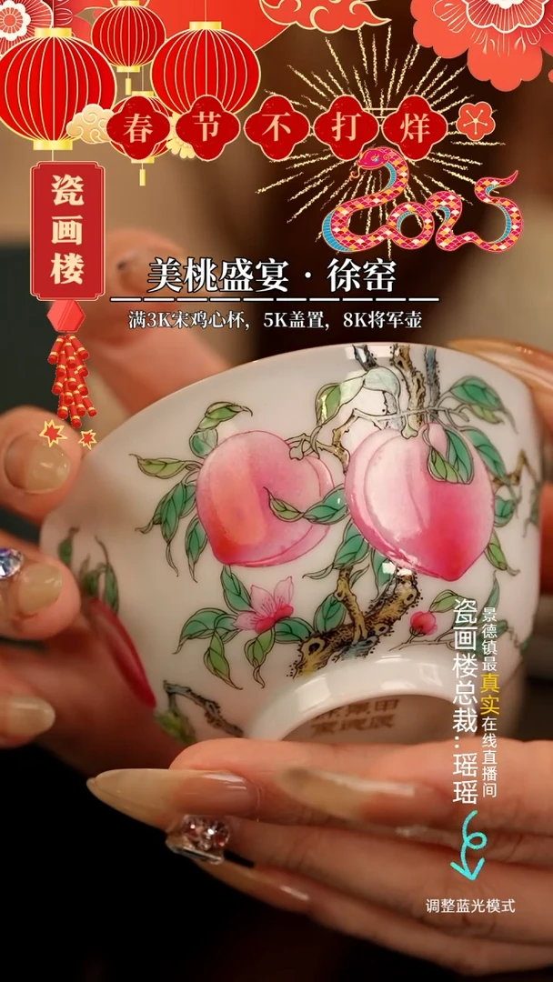 【闪购商品】瓷片瓷瓷瓷瓷瓷瓷瓷瓷