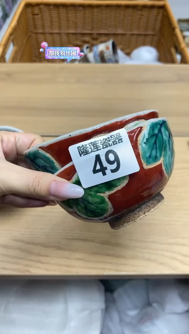 瓷片积****。隆莲全球选好物精选