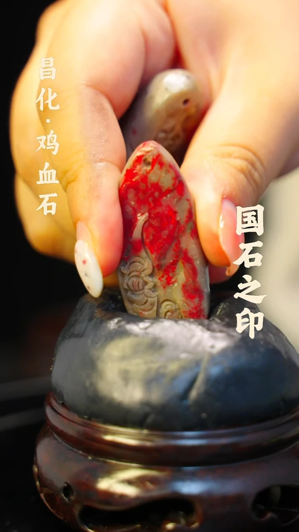 昌化石印石介意勿拍 微瑕疵一方纯天然印章—hj
