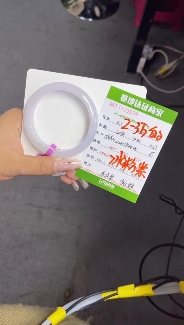 未镶嵌手镯翡翠C****2手镯